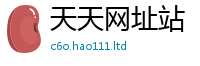 王中王493333WWW马头诗所2025新澳门天天免费谜语答案
